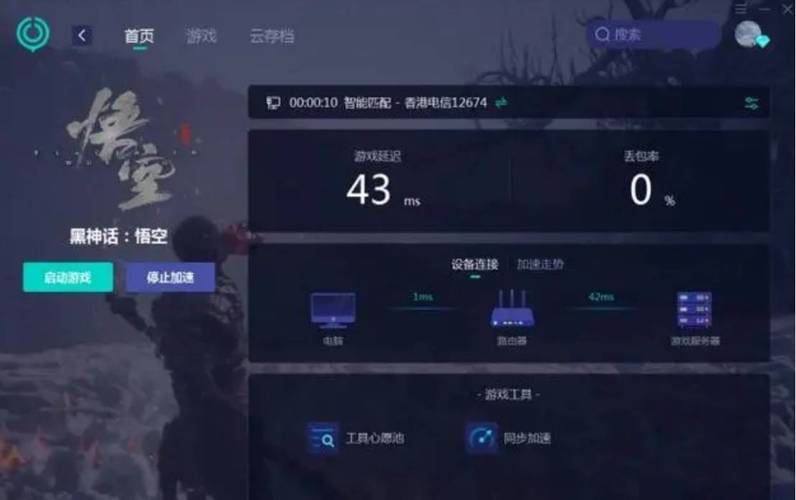 - 通常情况下,正规的补丁优化了代码,不会显著降低游戏性能,不过,某些不优化的补丁可能会导致帧率下降或偶发性卡顿,这取决于补丁的质量和您的硬件配置。