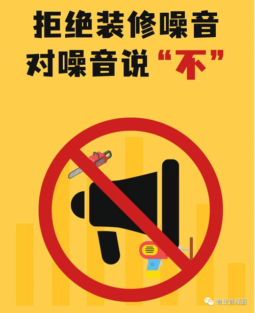 问题二:黑虎鲸的噪音控制如何?是否会影响日常使用?