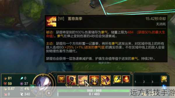 连招技巧：先用“疾风步”靠近敌人，然后施放“冰霜之触”减速敌人，紧接着使用“龙啸”或“天翔龙斩”进行输出，期间配合“治疗波”为队友恢复生命值，保持队伍的持久战斗力。