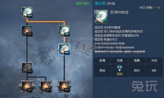 2、灵剑士如何在团战中发挥最大作用？
