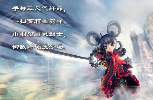    在团战中，灵剑士应该根据团队的需求灵活调整自己的定位，如果队伍需要输出，可以使用第二套加点，发挥高爆发的优势；如果队伍需要控制和保护，第三套加点则更为合适，合理分配技能使用顺序，如在团战开始时使用“冰霜之触”减缓敌人的行动速度，随后迅速转向高伤害输出，或在队友处于危险时使用治疗技能，都能在团战中发挥关键作用。