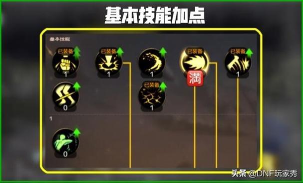 3、如何在PVP中击败对手？