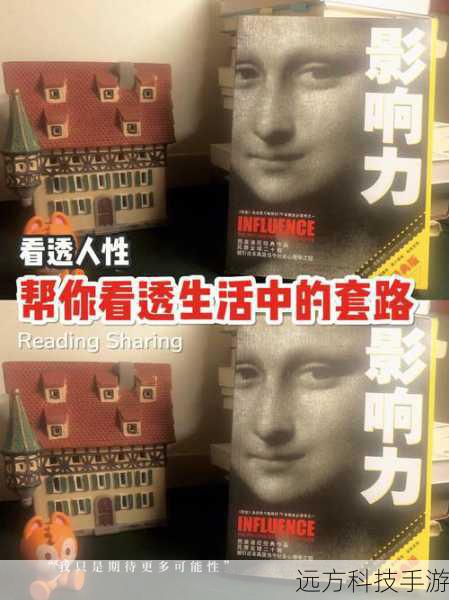 新套路揭秘:海克斯火箭的奥秘