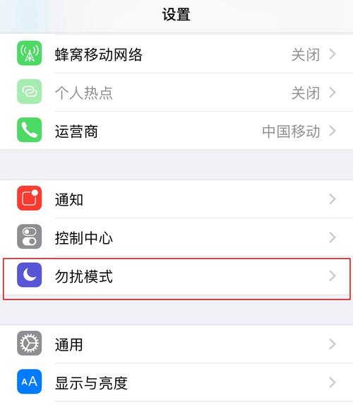 如何设置来电防火墙?