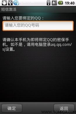 - 检查你的手机是否自带了来电防火墙功能,许多智能手机系统(如Android、iOS等)都内置了此类功能,通常可以在“设置”或“安全”选项中找到。