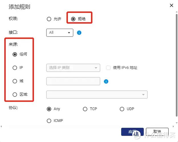 - 打开防火墙应用或手机设置中的防火墙选项,按照提示开启该功能。