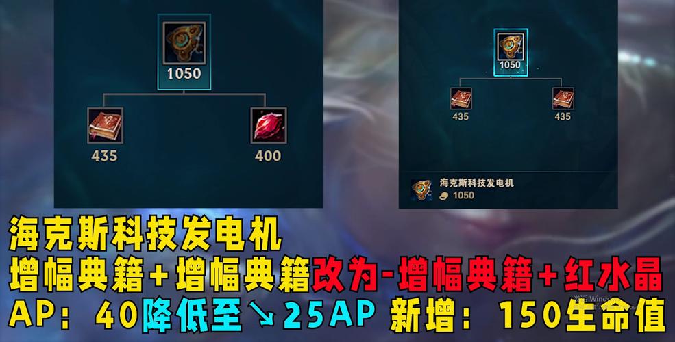 1、如何有效利用海克斯火箭进行追击?