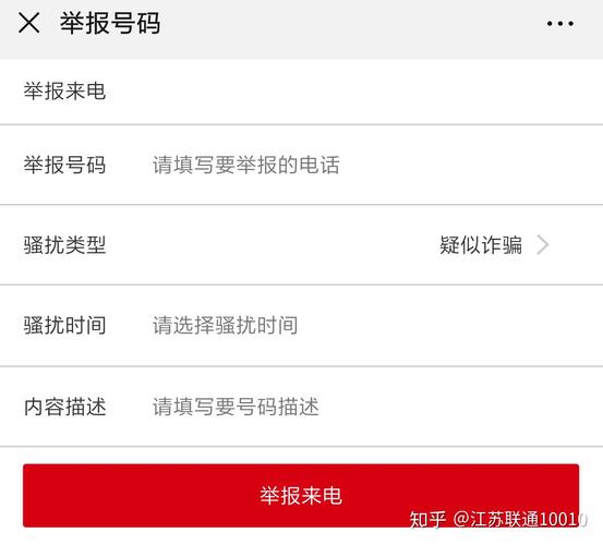 - 你也可以设置白名单,将重要联系人的号码添加进去,确保他们的来电和短信不会被拦截。