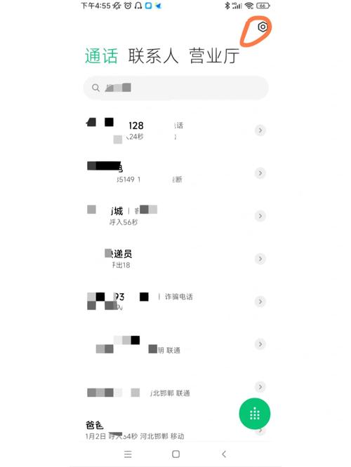 4、自定义拦截提示音: