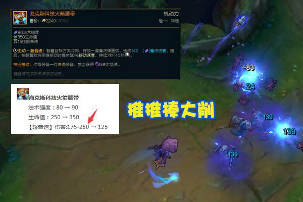 - 在团战前,观察敌方的站位,寻找合适的时机释放海克斯火箭,以击中尽可能多的敌人,利用火箭的爆炸效果,可以在团战开始后继续对周围敌人造成伤害,延长战斗时间,为队友提供输出空间。