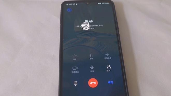 A:当被拦截的号码尝试拨打电话时,对方通常会听到一段预设的提示音(如“您拨打的电话正在通话中”),你也可以在防火墙应用的拦截记录中查看被拦截的来电和短信详情。