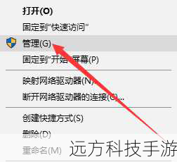 关闭笔记本并断开所有外部连接,包括电源线、鼠标、键盘等,轻轻按下电池上的卡扣,将电池从笔记本中取出,翻转笔记本至底面,使用十字型螺丝刀卸下底盖上的所有螺丝(通常为12颗),螺丝的大小和位置可能有所不同,建议按照拆卸顺序依次放置在小工具盒中,以便后续安装。