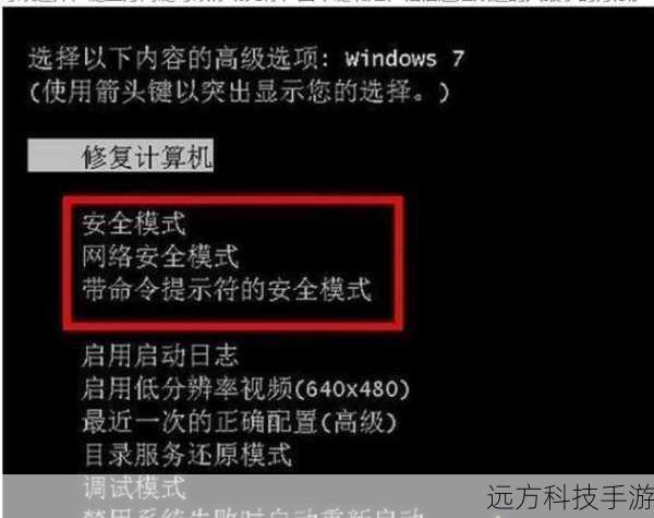 2、进入系统和安全:在控制面板窗口中找到并点击“系统和安全”选项。
