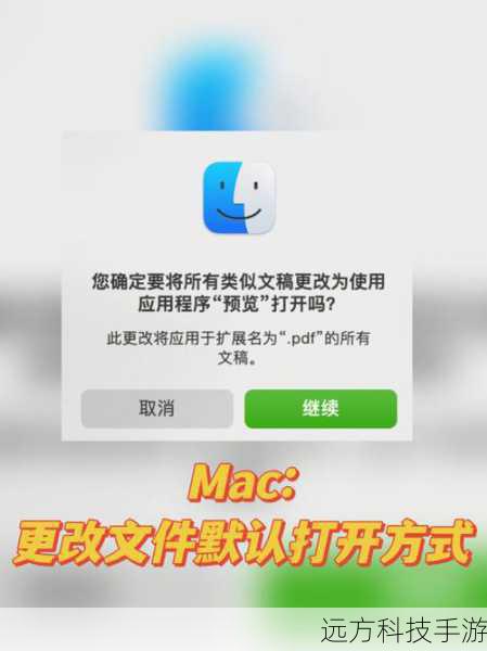 3、选择更改默认程序:在系统和安全页面中,找到并点击“更改默认程序”选项。