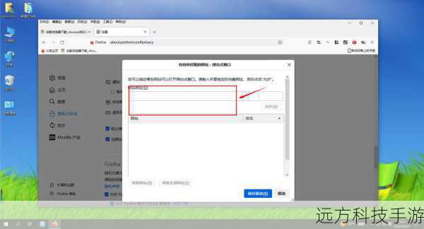 4、选择浏览器:在弹出的新窗口中,你会看到当前系统中已安装的浏览器列表,点击“更改变动默认程序”按钮,然后从下拉菜单中选择你希望设为默认的浏览器即可。