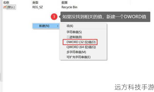 方法二:使用注册表编辑器