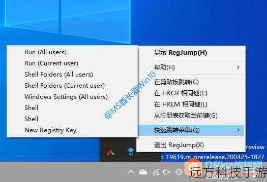 2、定位到特定键值:在注册表编辑器中,定位至Computer\HKEY_CURRENT_USER\Software\Classes\Local Settings\DefaultProgram\ApplyAsDefault。