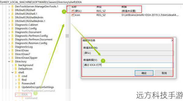 3、修改键值:在右侧窗格中,找到名为“shell\open\command”的项,双击打开,在这里输入新的默认浏览器的快捷方式或路径(确保路径正确无误),如果使用Chrome浏览器,则输入C:\Program Files (x86)\Google\Chrome\Application\chrome.exe %1。