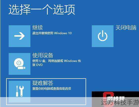 4、重启电脑:完成设置后,记得重启电脑以使更改生效。
