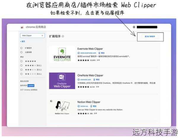 方法三:使用第三方工具