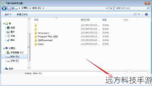 1、下载并安装第三方工具:在浏览器中搜索“Change Default Programs”,下载并安装到你的计算机上。