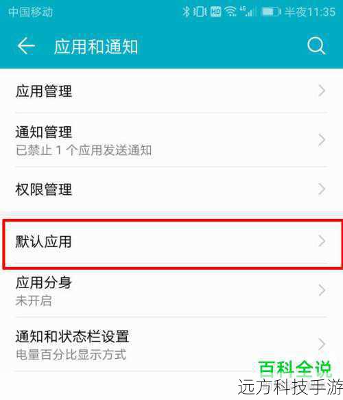 1、Q:更改默认浏览器后,原来的默认浏览器还能访问吗?