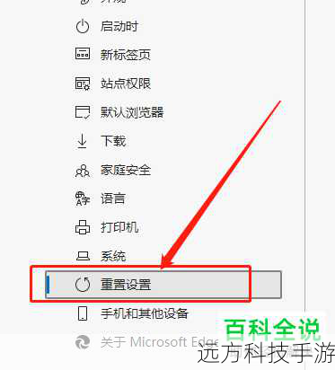 A:更改默认浏览器后,系统仍然允许你通过直接点击链接或文件名来使用原来的浏览器访问网页或打开文件,只需在打开链接时选择你希望使用的浏览器即可。