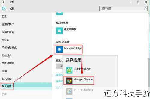 2、Q:我可以在Win10中设置多个默认浏览器吗?