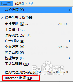 3、Q:更改默认浏览器后,如何恢复原设置?