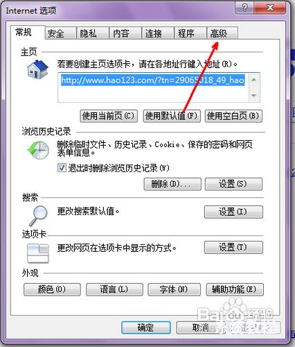 A:要恢复原设置,可以回到“更改默认程序”页面,选择你希望恢复的浏览器,点击“删除”按钮,然后按照上述方法重新设置即可,如果你使用了注册表编辑器方法,只需将步骤中的更改反向操作即可恢复原设置。