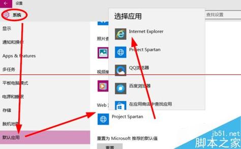 通过上述方法,你可以轻松地在Windows 10系统中更改默认浏览器,满足个人化的使用需求,提升工作效率和浏览体验。