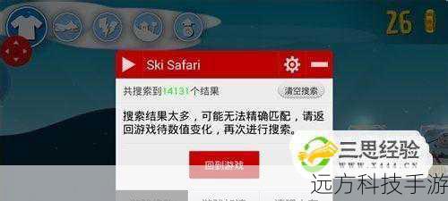 让我们深入探讨一下泡椒修改器的本质,这些修改器通常会通过修改游戏的内存数据来实现特定的功能,例如增加分数、解锁所有关卡、无限金币等等,它们之所以被称为“泡椒”,或许是因为它们像泡椒一样,给玩家带来了短暂的刺激和满足感,但同时也可能带来一系列严重的后果。