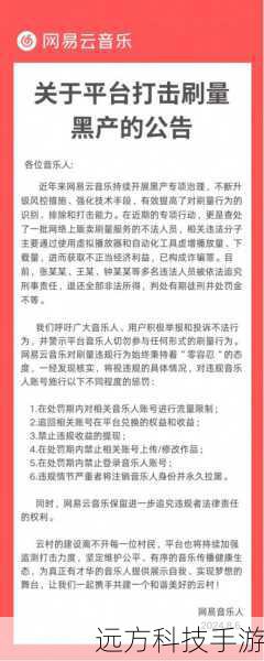 游戏开发者通常会对使用修改器的玩家采取严厉措施,包括但不限于封禁账号,一旦你的账号被检测到使用了非法修改工具,你将失去所有的游戏进度、成就以及可能购买的虚拟物品,这意味着,你不仅失去了游戏的乐趣,还可能损失了大量的时间和金钱投入。