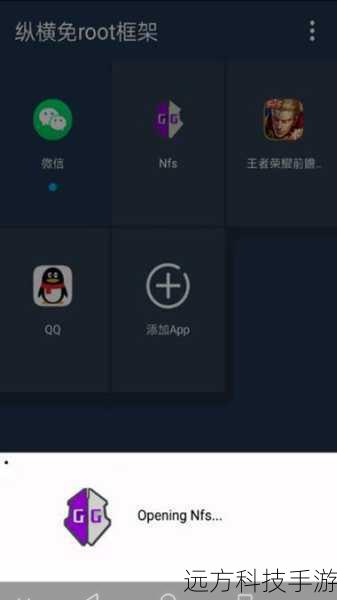 使用修改器时,可能会涉及到一些非法的网络活动,如下载未知来源的软件或插件,这些活动中,恶意软件可能会潜入你的设备,窃取个人信息、银行信息或其他敏感数据,从而对你的隐私和财产安全构成威胁。