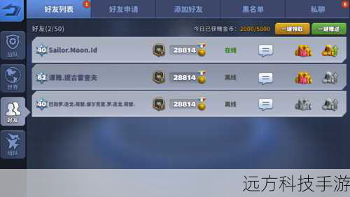 修改器的存在破坏了游戏的公平性,它使部分玩家能够轻易获得优势,这不仅损害了其他玩家的游戏体验,也违背了游戏设计的初衷——通过技能、策略和努力来获得成功,长期下去,可能会导致游戏社区的分裂和玩家之间的不满情绪。
