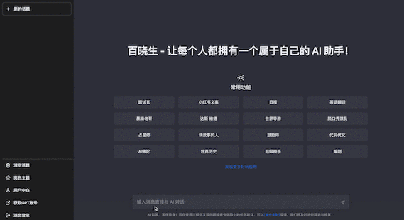 - 查看开发者背景和用户评价。
