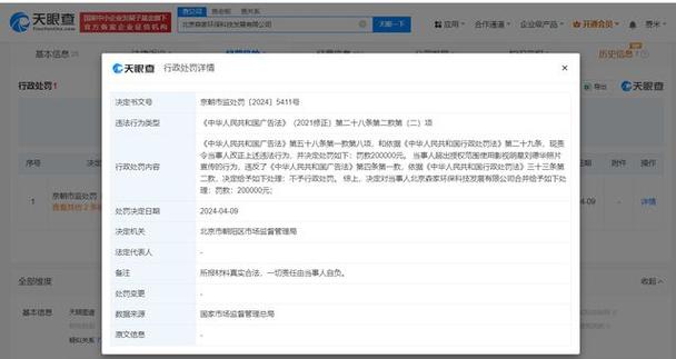- 尽快联系游戏客服,提供证据证明自己并未故意违规。