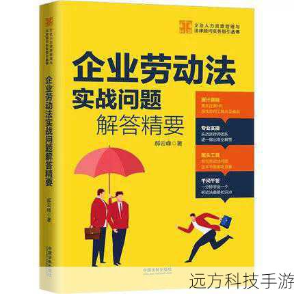 实战问题解答