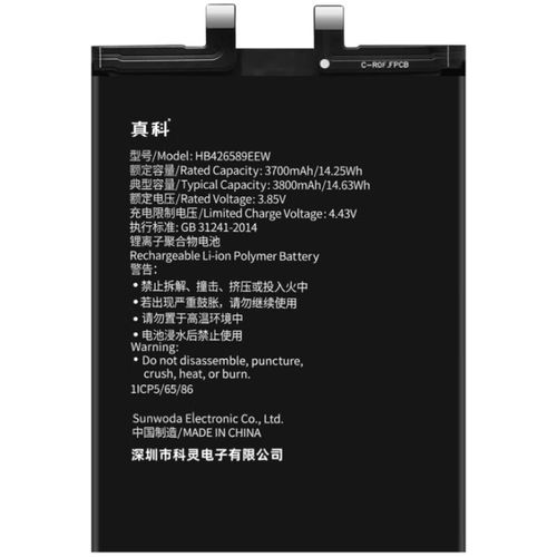 荣耀畅玩4系列手机在续航方面表现出色,它配备了高容量的电池,并支持快速充电技术,在日常使用中,即使面对高强度的使用场景,也能保持较长的续航时间,快速充电技术的加入也让用户能够在短时间内为手机补充电量,大大缓解了电量焦虑的问题,无论是出差旅行还是日常使用,荣耀畅玩4系列手机都能成为你的可靠伙伴。