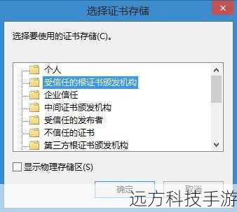 3、获取信任证书:部分越狱工具需要信任证书,你可以通过在线资源或越狱社区获取。