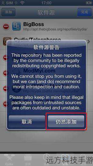 1、启动Cydia:通常情况下,越狱完成后,你的设备上会自动安装Cydia应用。