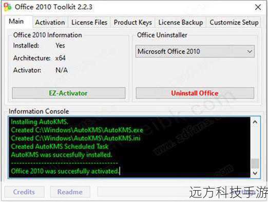 2、搜索Activator:在Cydia中搜索“Activator”,下载并安装。