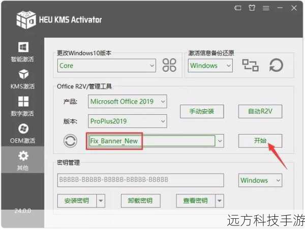 3、配置Activator:
