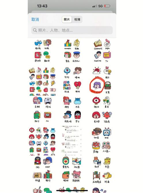 - 在设置中添加你想要触发的应用或功能快捷方式,你可以设置长按Home键打开相机应用,或者双击Home键快速启动特定应用。