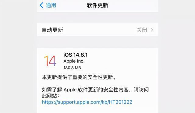 在越狱后,虽然获得了更多自定义权限,但安全性也可能会受到影响,建议定期更新iOS系统以修复已知漏洞,同时谨慎安装来自未知来源的应用程序,使用防病毒软件也是保护设备的一种有效手段。