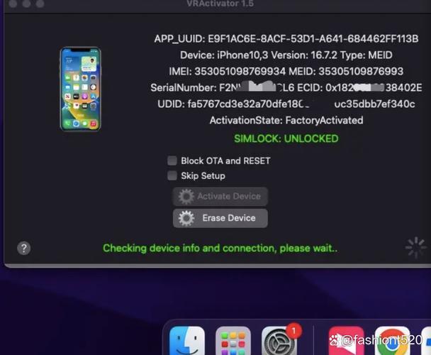 通过上述指南,你不仅能够成功地为你的iOS 7.1设备越狱,还能利用Activator插件来定制你的使用体验,记得在享受个性化的同时,也要注意维护设备的安全性和稳定性。