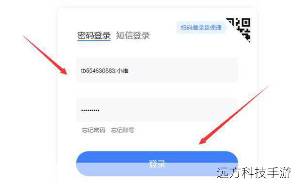 确保你已经登录了淘宝卖家中心账号,如果你还没有账号,需要先进行注册并完成开店流程。
