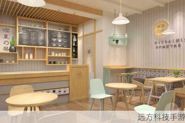 3. 选择店铺装修