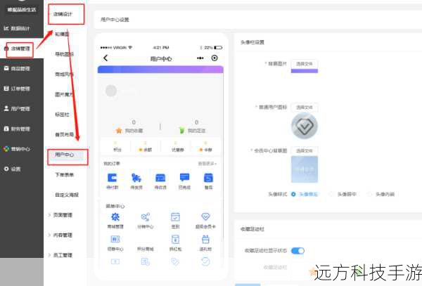 在店铺管理界面中找到“店铺装修”选项,点击进入店铺装修页面。