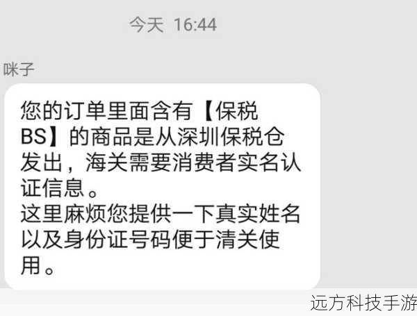 为了不影响用户体验,合理设置公告的显示时间和有效期非常重要,淘宝平台通常提供灵活的时间设置选项,你可以根据活动周期或促销策略来调整。